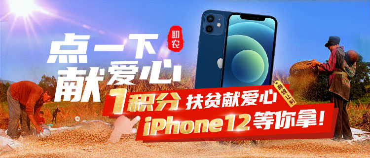 头图